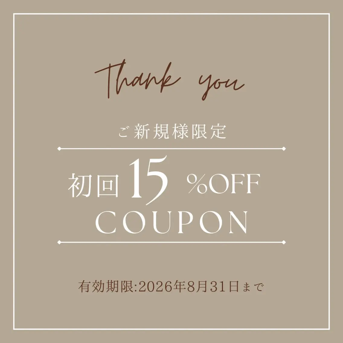 ネイル SQUARE PLUSのネイルデザイン