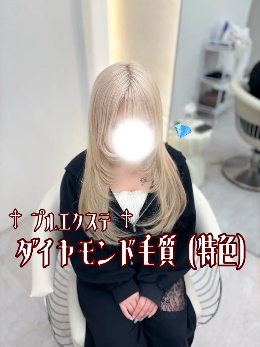 エクステ プルエク/モデル募集 /なつき🦇のヘアスタイル