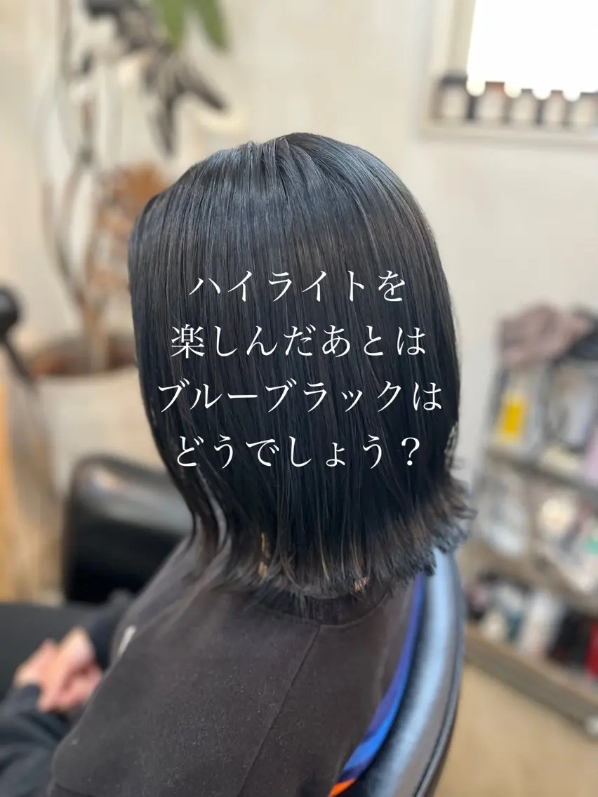ミディアム ハイライト カット ヘアカラー 山口 晃也のヘアスタイル