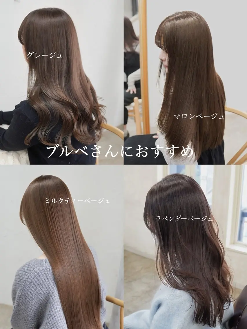 カラー カット ヘアカラー トリートメント 透けヘア/艶ベージュ ヘアセット/nagiのヘアスタイル