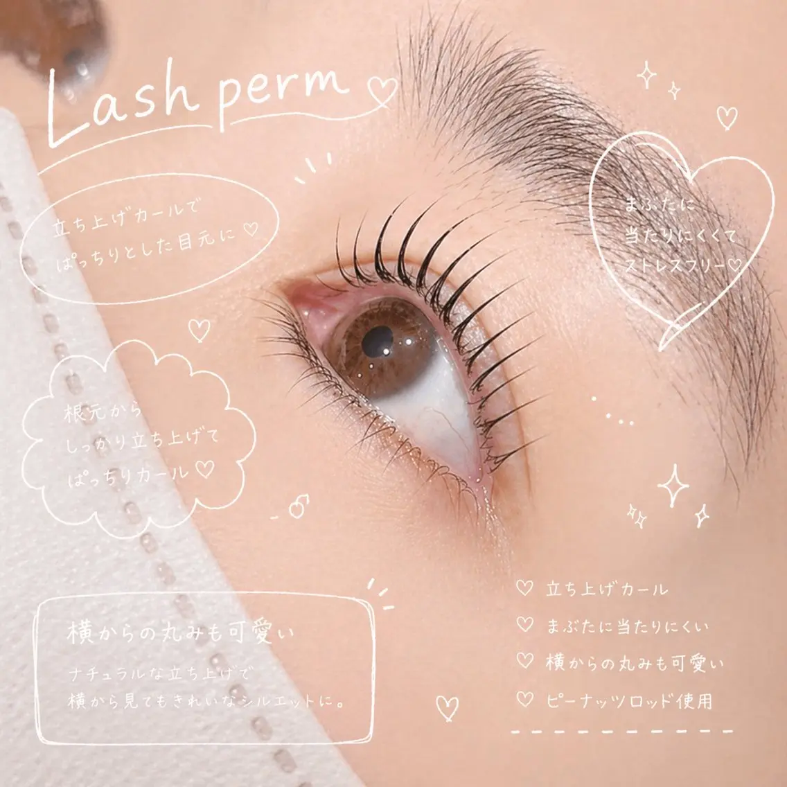マツエク・マツパ H eyelash/ 吉祥寺/もえの眉毛・アイブロウイメージ