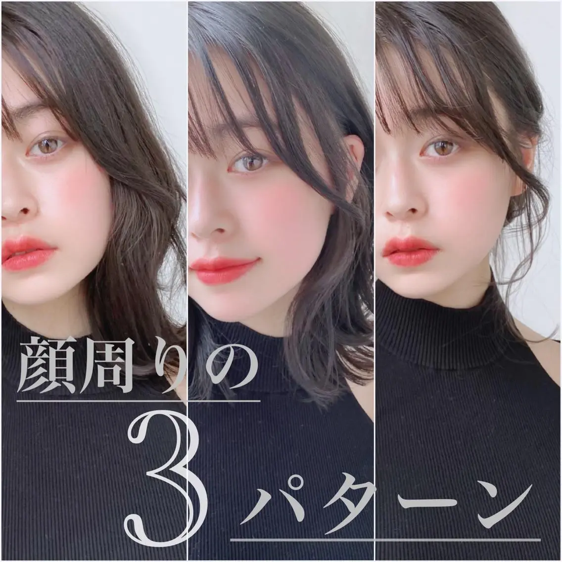 ミディアム カット ヘアカラー 似合わせレイヤー モテカラー🤍三科のヘアスタイル