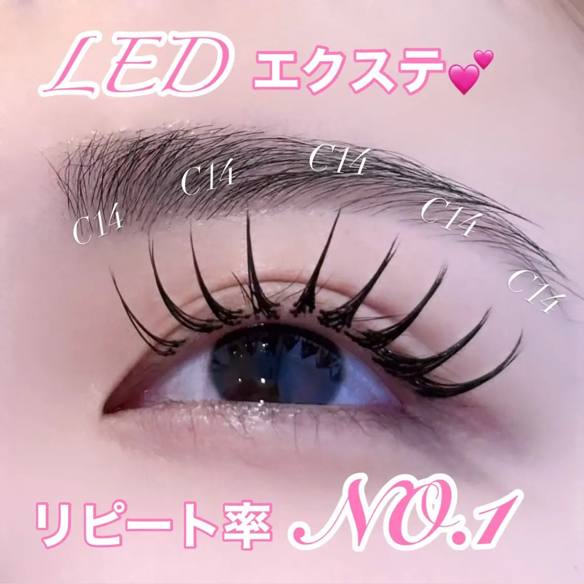 7/3🈳お目元ぱっちり👀🎀エクステ120本︎💕︎︎長持ち❕LEDは➕1120円で変更🉑の写真