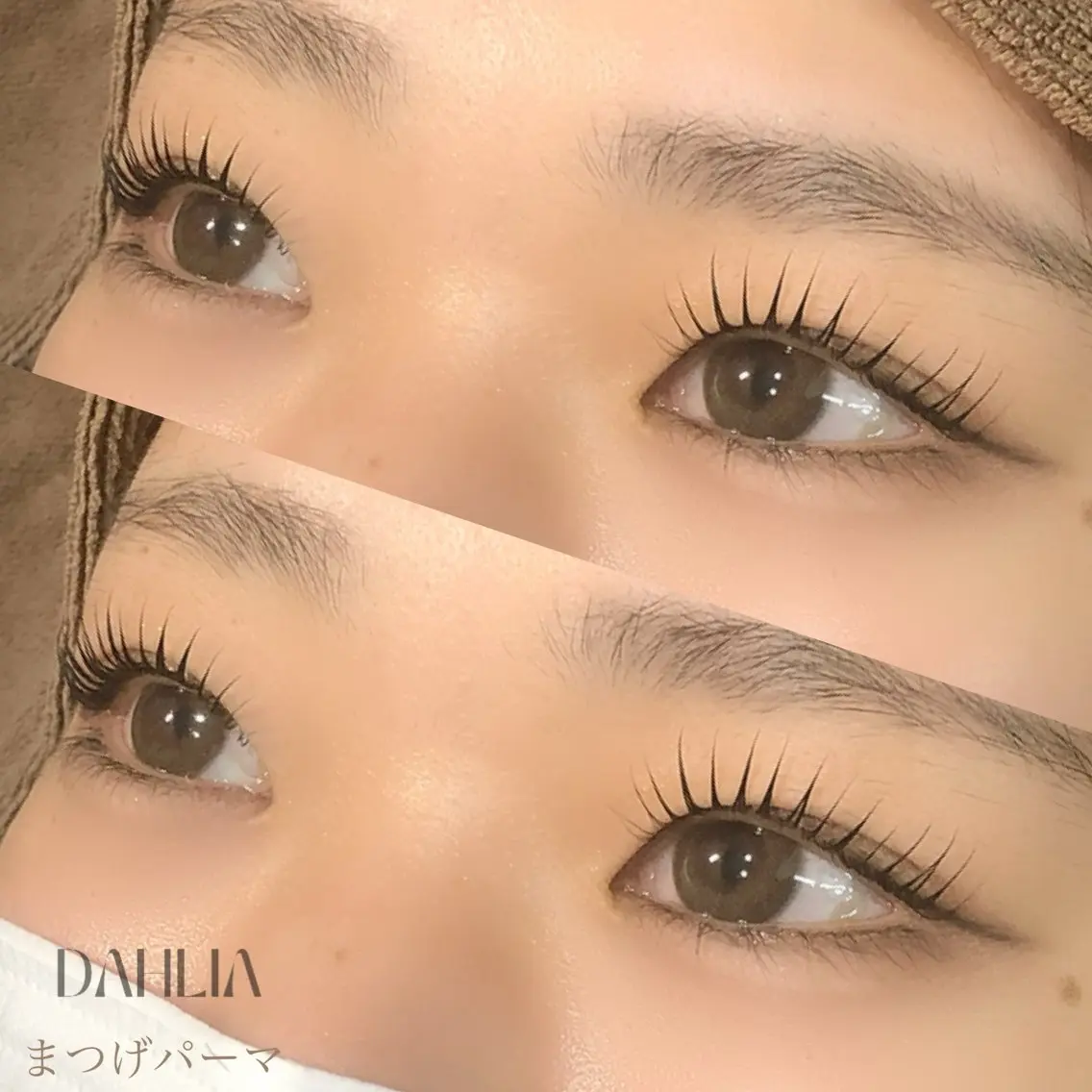 マツエク・マツパ まつげパーマ Dahliaダリア 斉藤のマツエク・マツパデザイン