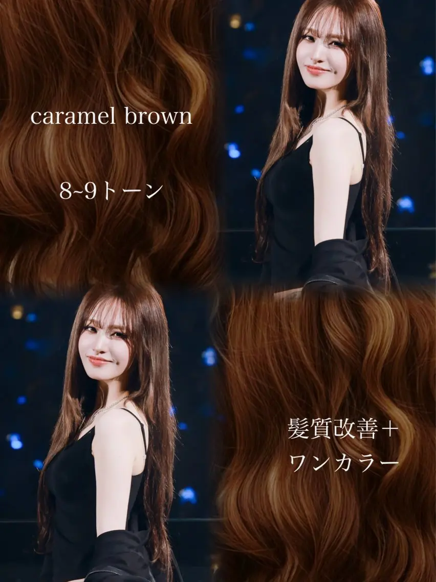 カラー 艶髪/ミルクティー ブラウン🐾  てちのヘアスタイル
