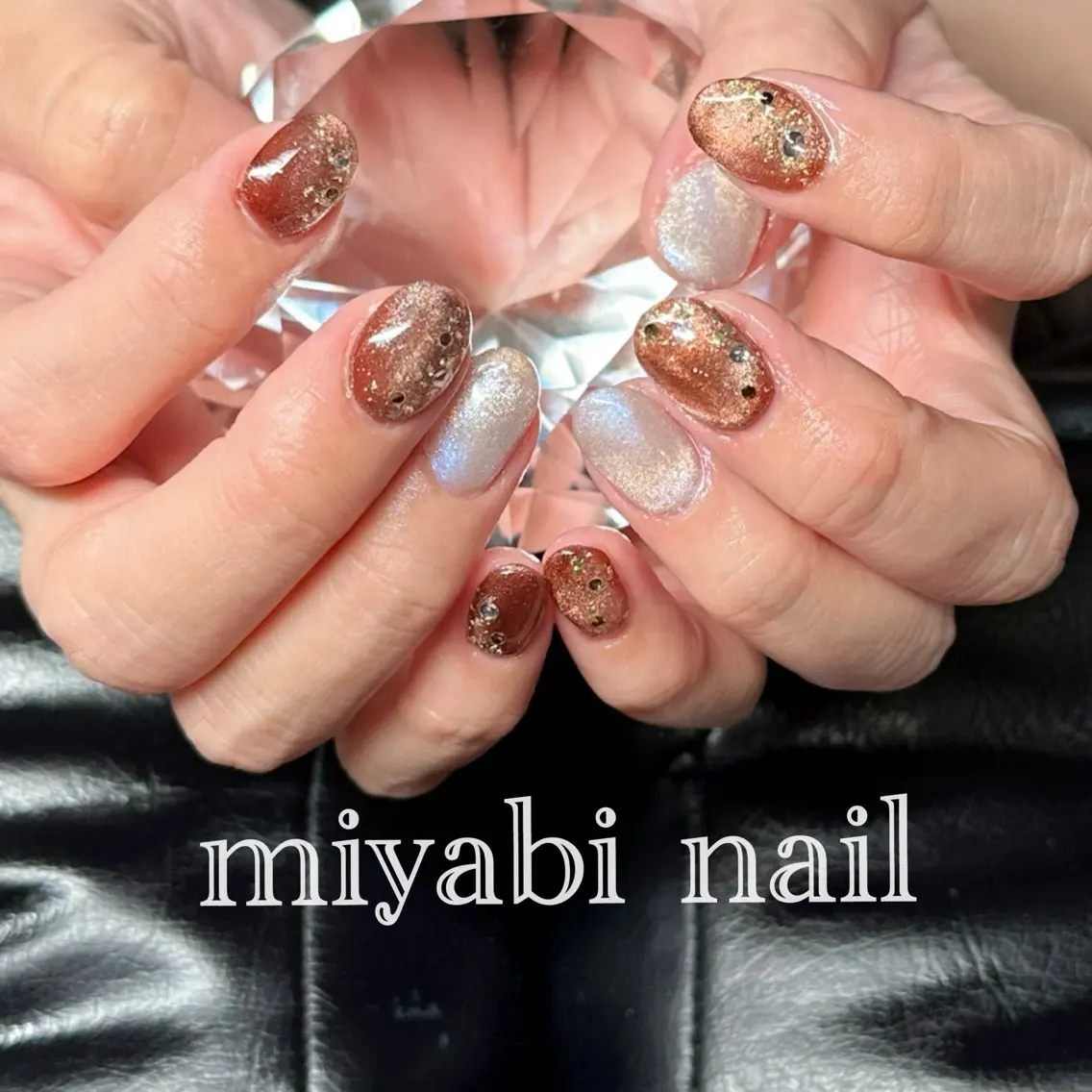 ネイル ブラウン ジェルネイル キラキラネイル マグネットネイル 持ち込み ハンドネイル miyabi nail 桂川駅近くのネイルデザイン