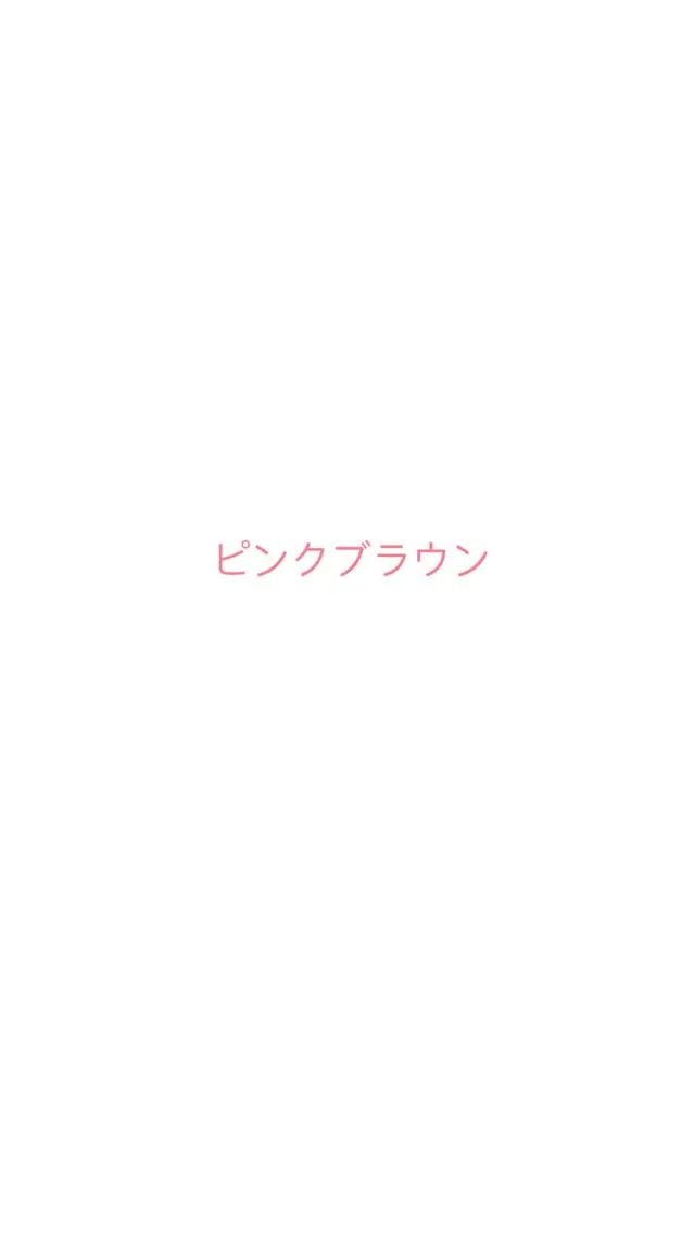 ミディアム カラー 大塚 しおりのヘアスタイル
