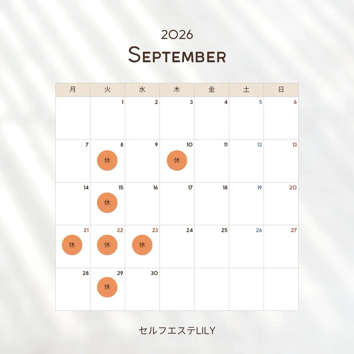 セルフエステ LILYのエステ・リラクイメージ