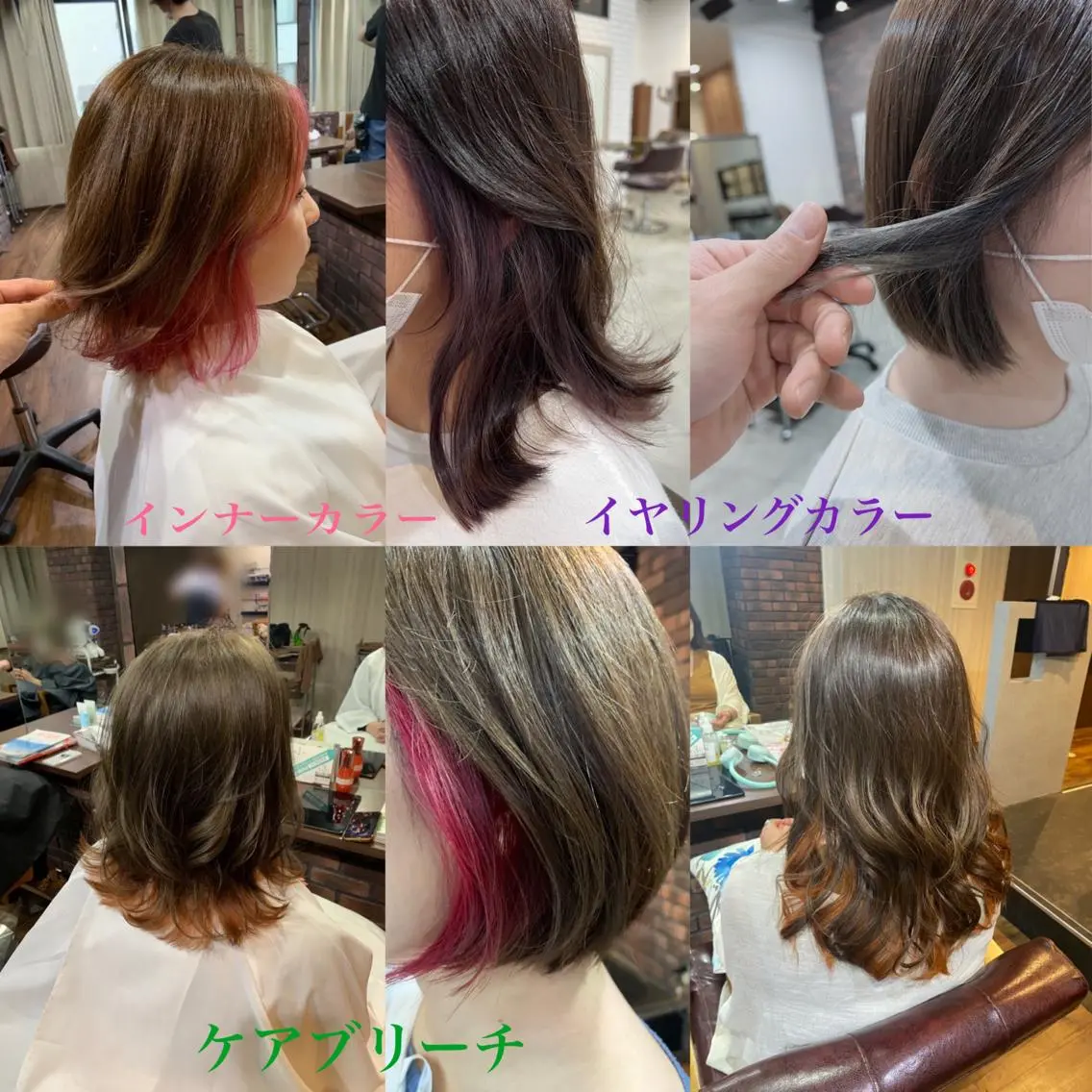 ミディアム カラー ヘアアレンジ キッズ バレイヤージュ ブリーチ ケアブリーチ 透明感カラー デザインカラー カット ヘアカラー トリートメント 五反田 美容院☆張 明星☆韓国ヘアのヘアスタイル