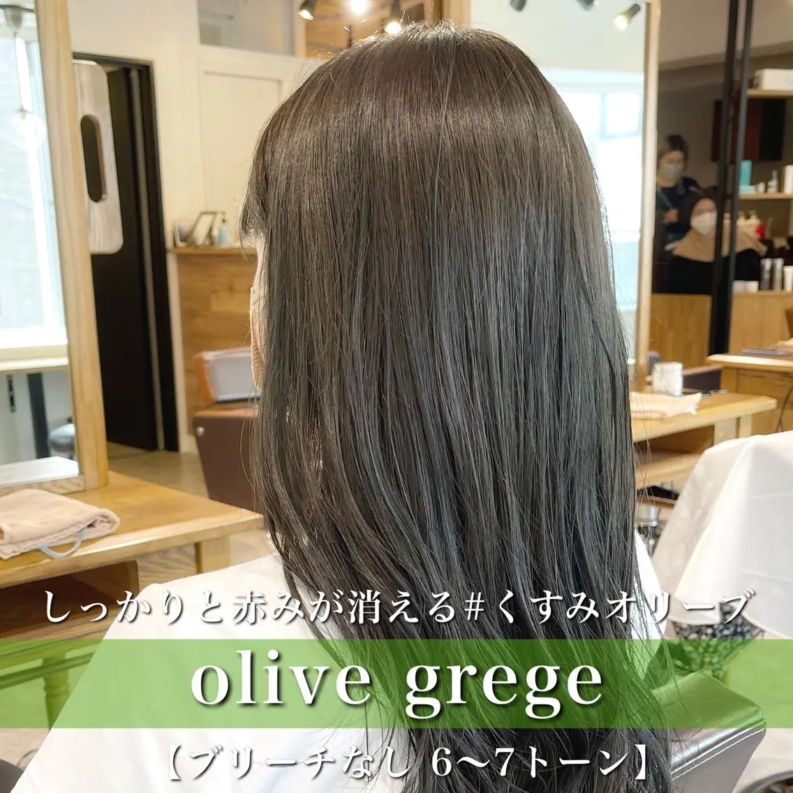 セミロング カラー ショートボブ セミロングパーマ アクアカラー アッシュ アッシュグレー navile原宿 yumaのヘアスタイル