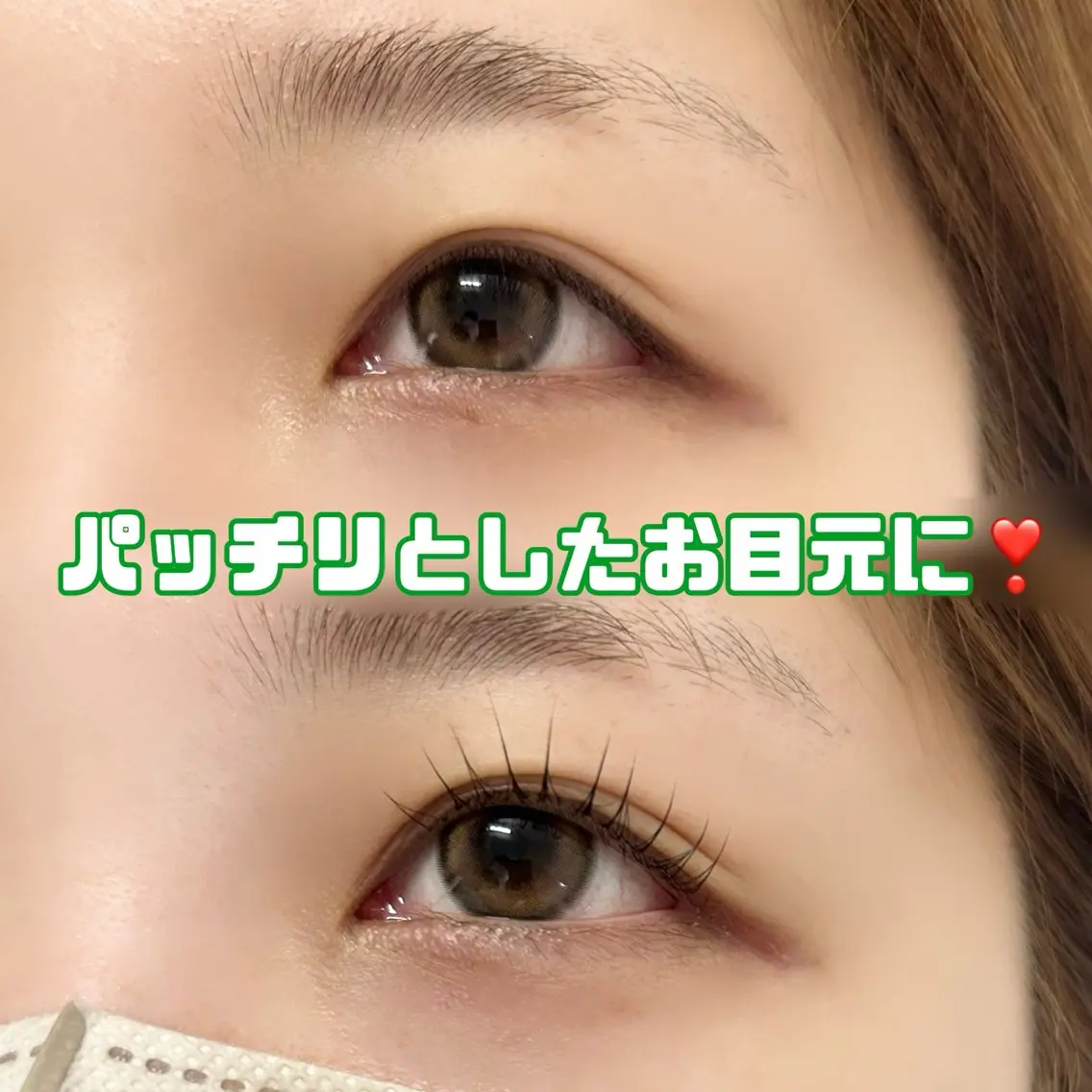 マツエク・マツパ マツパ 鈴木 理彩のマツエク・マツパデザイン