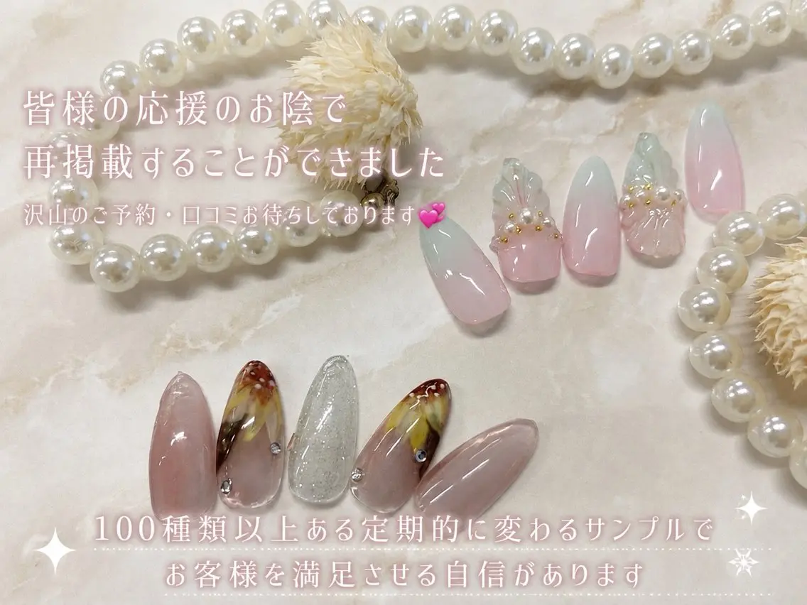 ネイル ネイルサロンA i 石田 愛のネイルデザイン