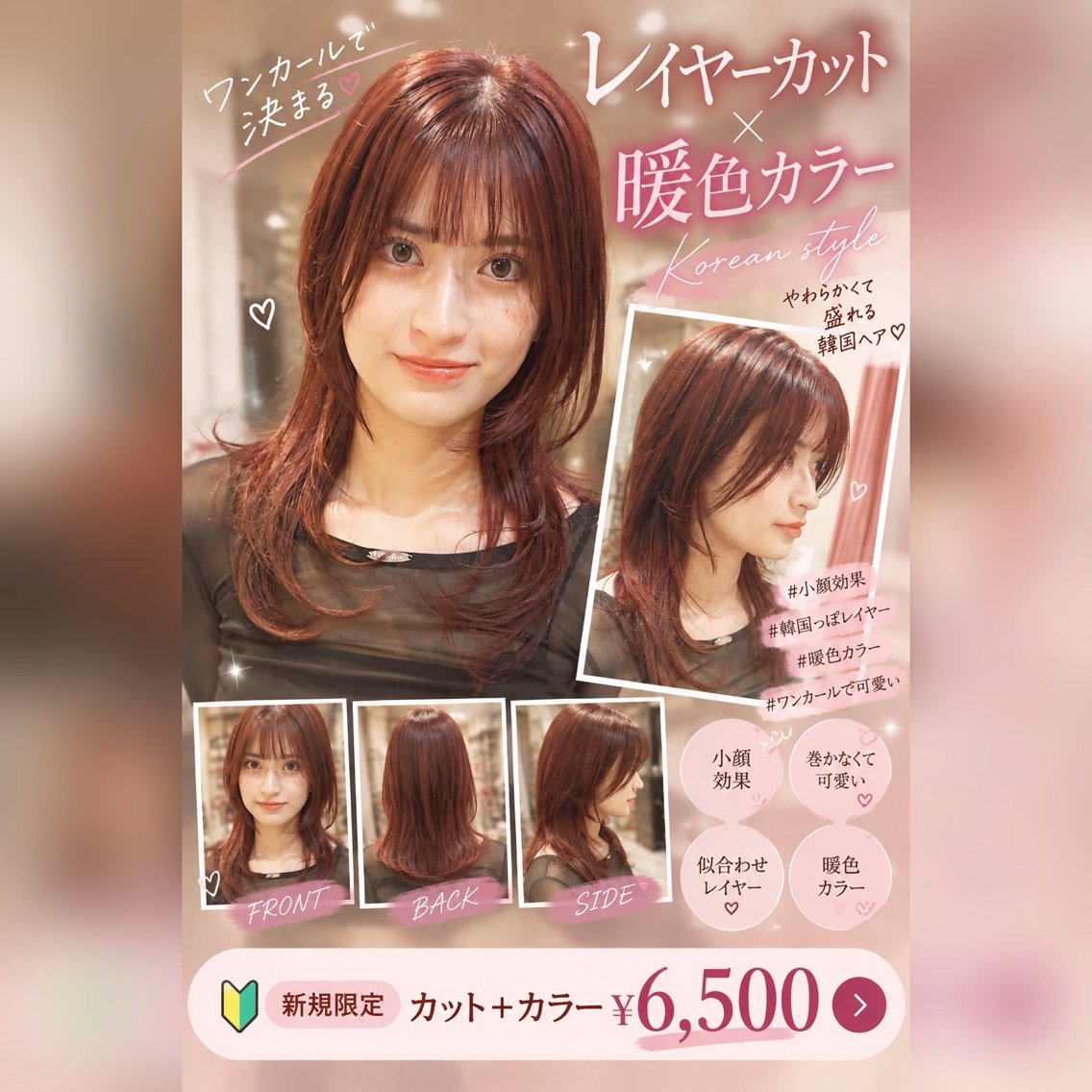 ロング カラー カット ヘアカラー 髪質改善/レイヤー /透明感カラー ぱるのヘアスタイル
