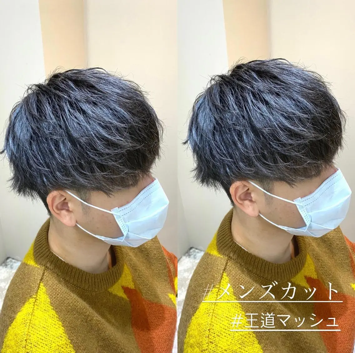 メンズ アップバング マッシュ メンズパーマ メンズツイストパーマ 刈り上げ 梅田中崎町メンズ 美容師ユースケのヘアスタイル