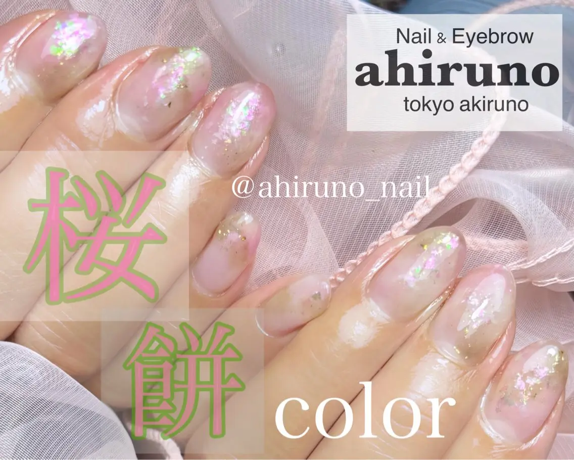 ネイル 桜ネイル 春ネイル 東京あきる野市ネイル ✿ ｙｕiのネイルデザイン