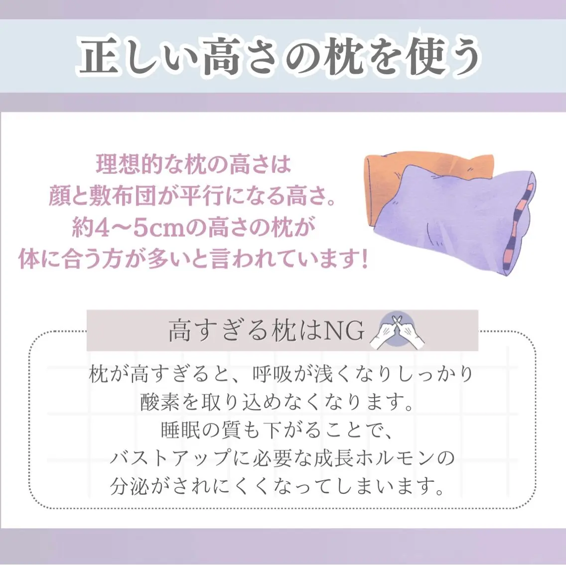 エステ リラク バスト専門Kiana 風のエステ・リラクイメージ