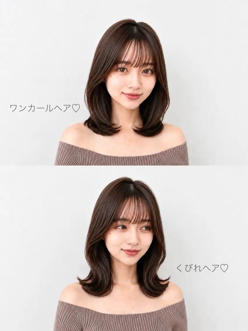 ミディアム カット ヘアカラー トリートメント 顔周り/くびれヘア 韓国ヘア💕風間るなのヘアスタイル