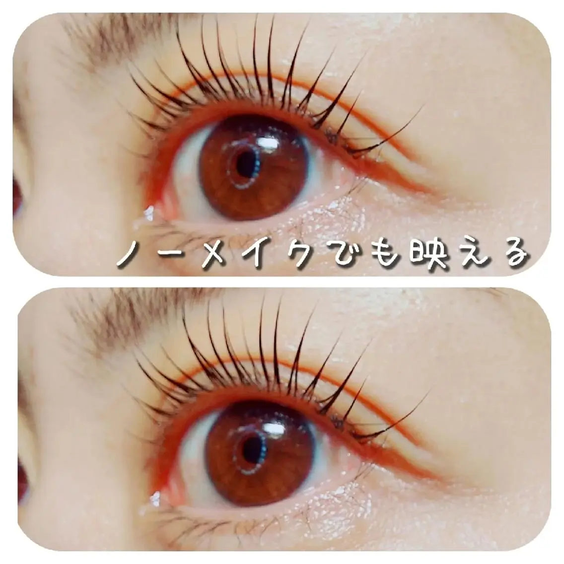 まつげパーマの写真