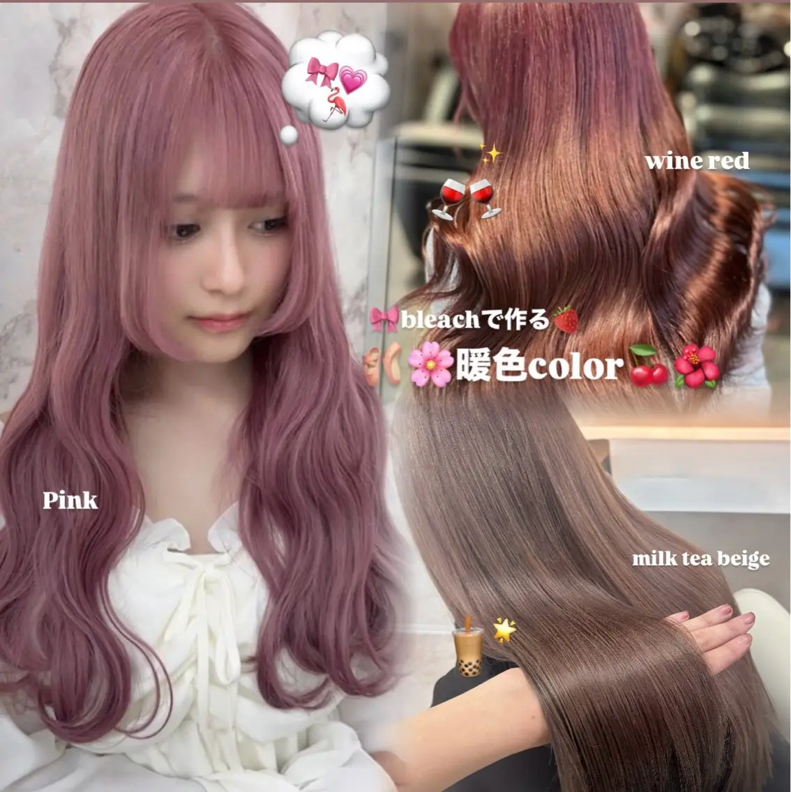 ロング ヘアカラー 🤍るい🤍カット モデル募集中🪽🫧のヘアスタイル