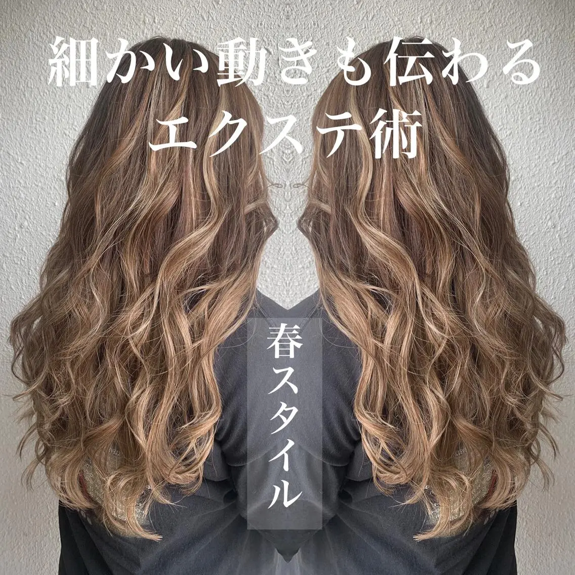 ロング eye エクステ専門店Rのヘアスタイル