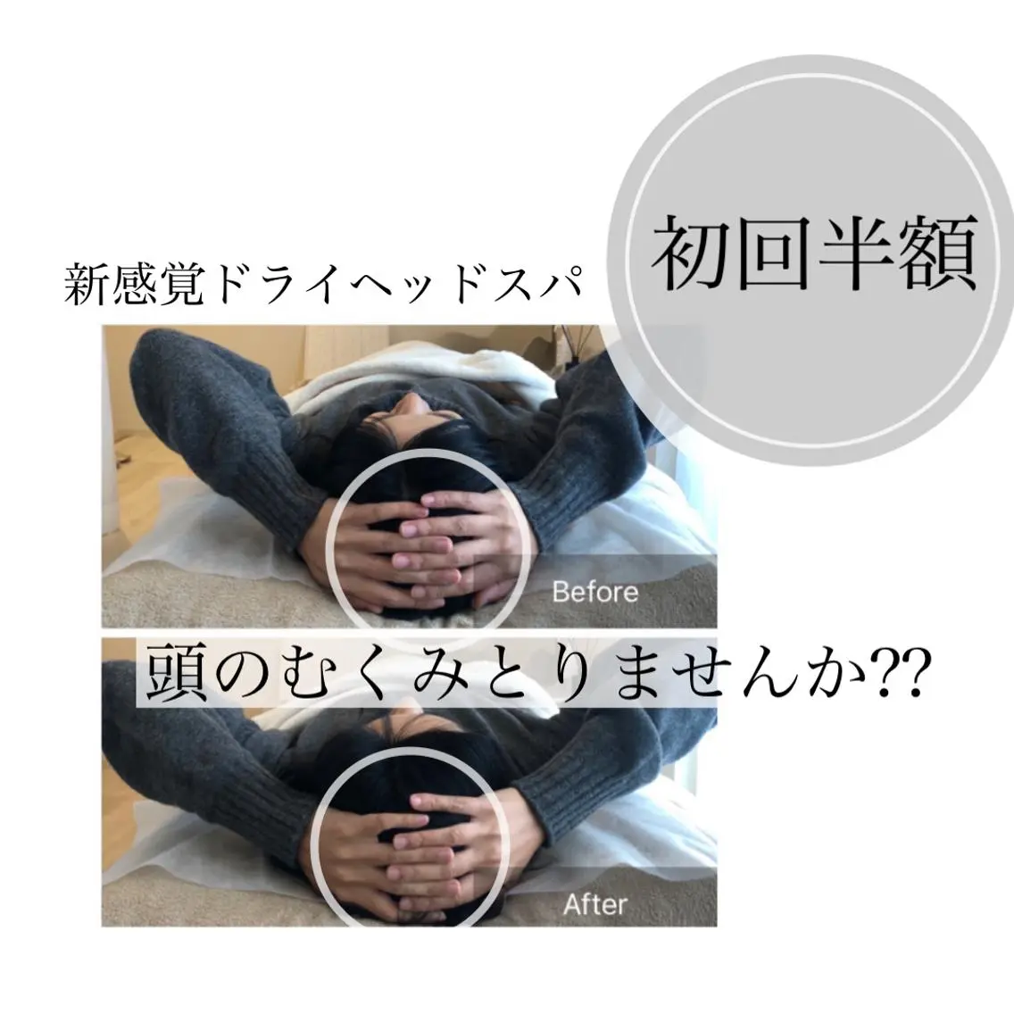 ミディアム カラー パーマ ヘアアレンジ メンズ キッズ ネイル マツエク・マツパ エクステ 長さ出し 新感覚マシン× ドライヘッドのエステ・リラクイメージ