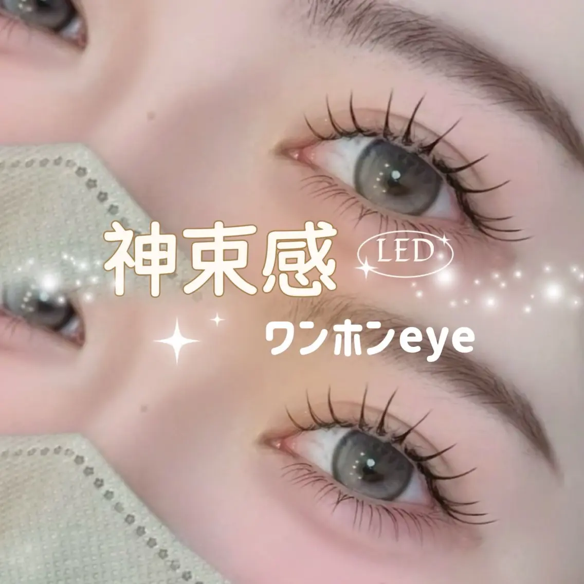 マツエク・マツパ マツエク 🧸Rich+eye &eyebrow仙台のマツエク・マツパデザイン