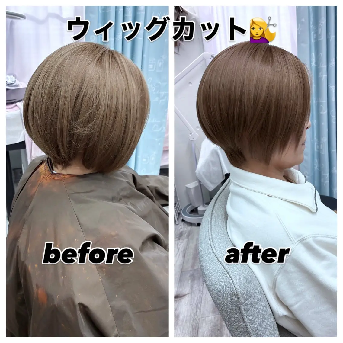 ウィッグカット💇‍♀️の写真