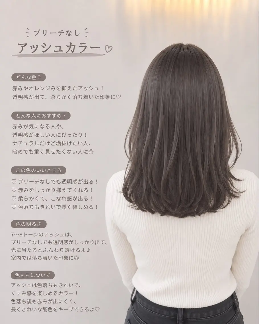 カラー ヘアカラー 天王町×艶感 カラー 🍒紗耶🍒のヘアスタイル