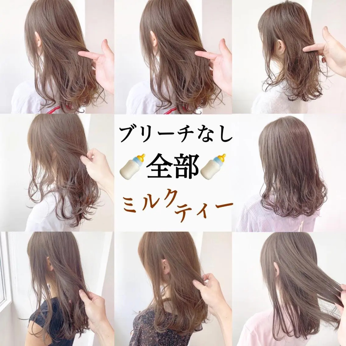 ロング カラー カット トリートメント ヘッドスパ ヘアセット うる艶/レイヤー 🪞池袋LAND🪞のヘアスタイル