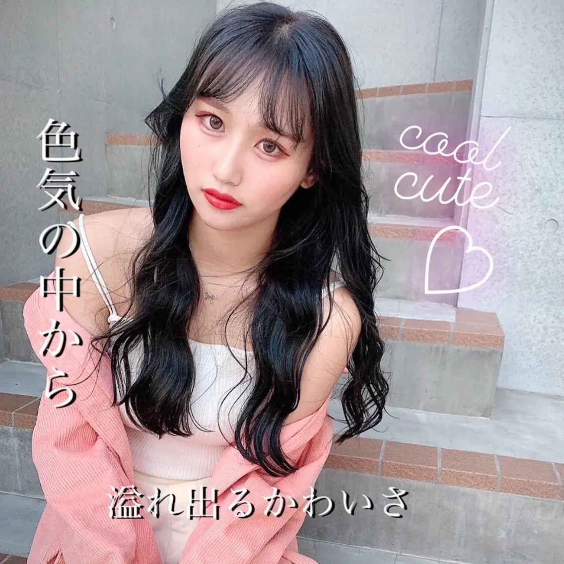 ロング カラー オルチャンヘア カット 透明感カラー×小 顔レイヤー♡ヒデさんのヘアスタイル
