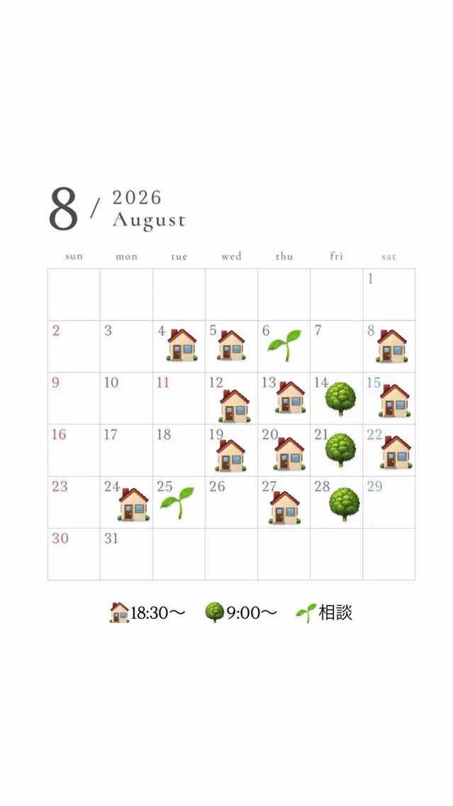 菊地 心のヘアスタイル