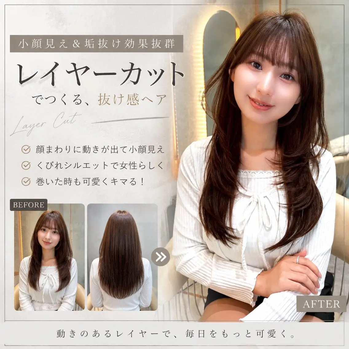 ロング カット ヘアカラー 縮毛矯正／レイヤー 顔周／艶カラ-／笑璃のヘアスタイル