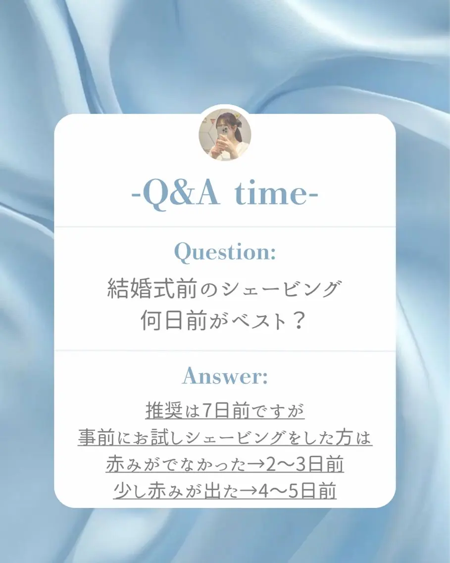 その他 🩵新宿シェービング 店長🩵清水のその他イメージ