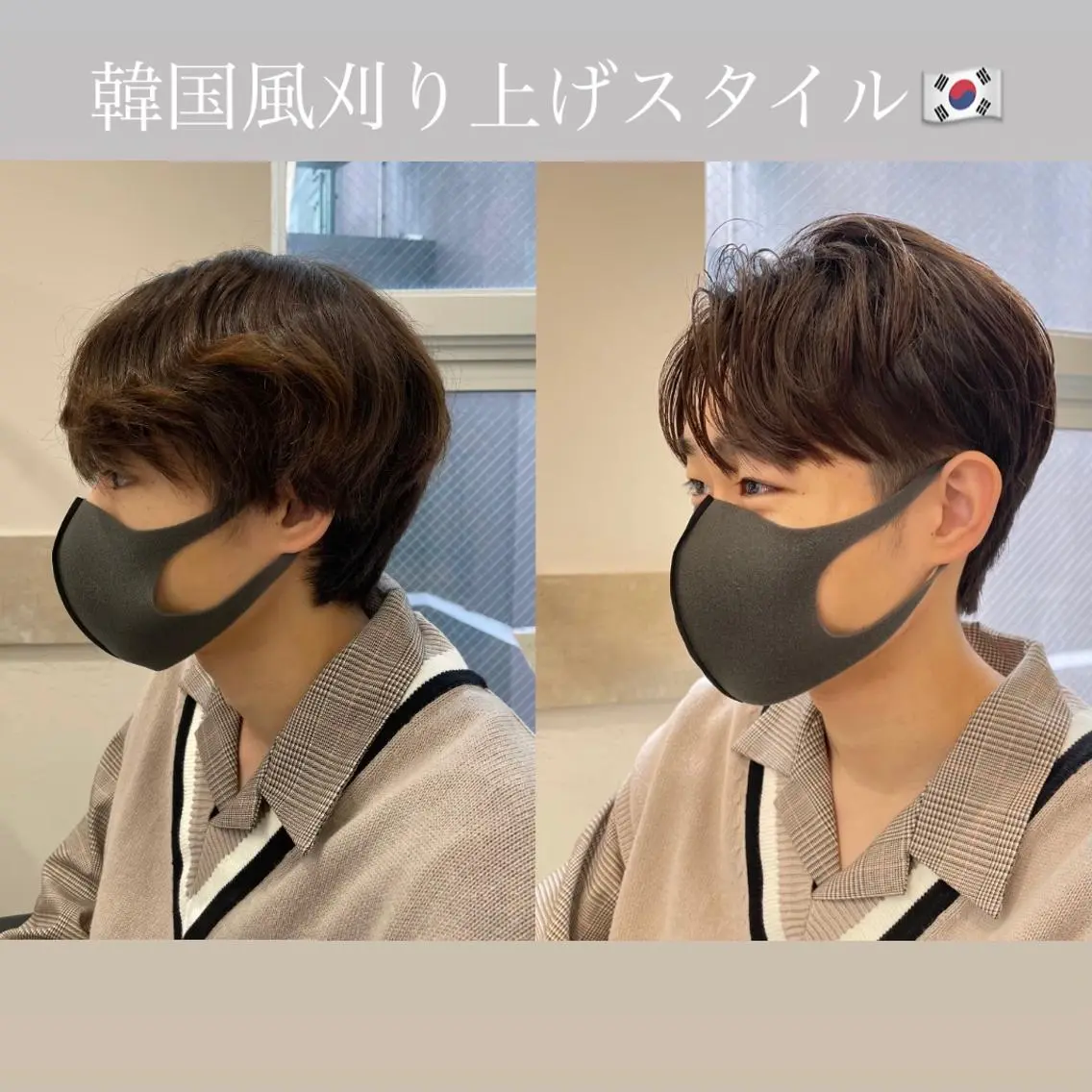 メンズ メンズ韓国風 刈り上げ カット ❤︎︎韓国ヘア❤︎︎ 𝑺𝒉𝒊𝒉𝒐のヘアスタイル