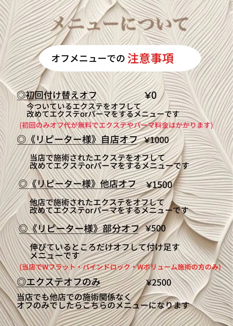 マツエク・マツパ Cile'm mokaのその他イメージ