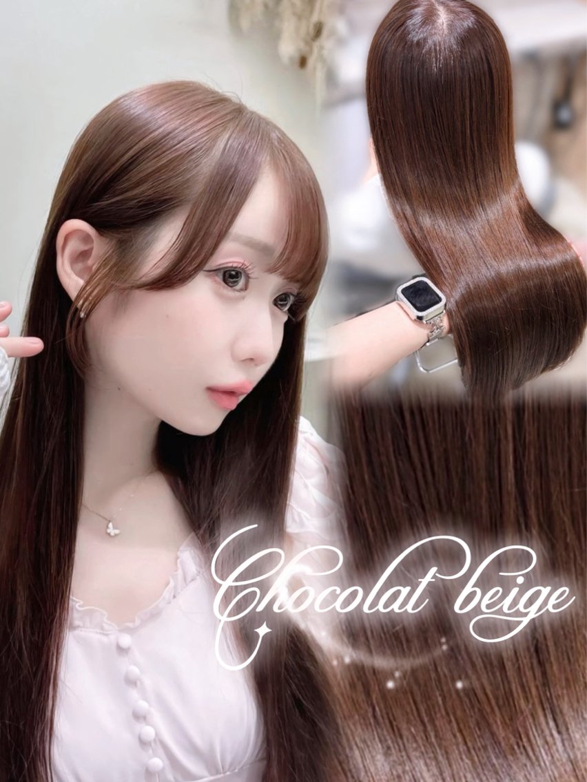 カラー ベージュカラー ブラウンカラー ショコラベージュ ヘアカラー より♡新宿♡ モデル募集中🎀のヘアスタイル
