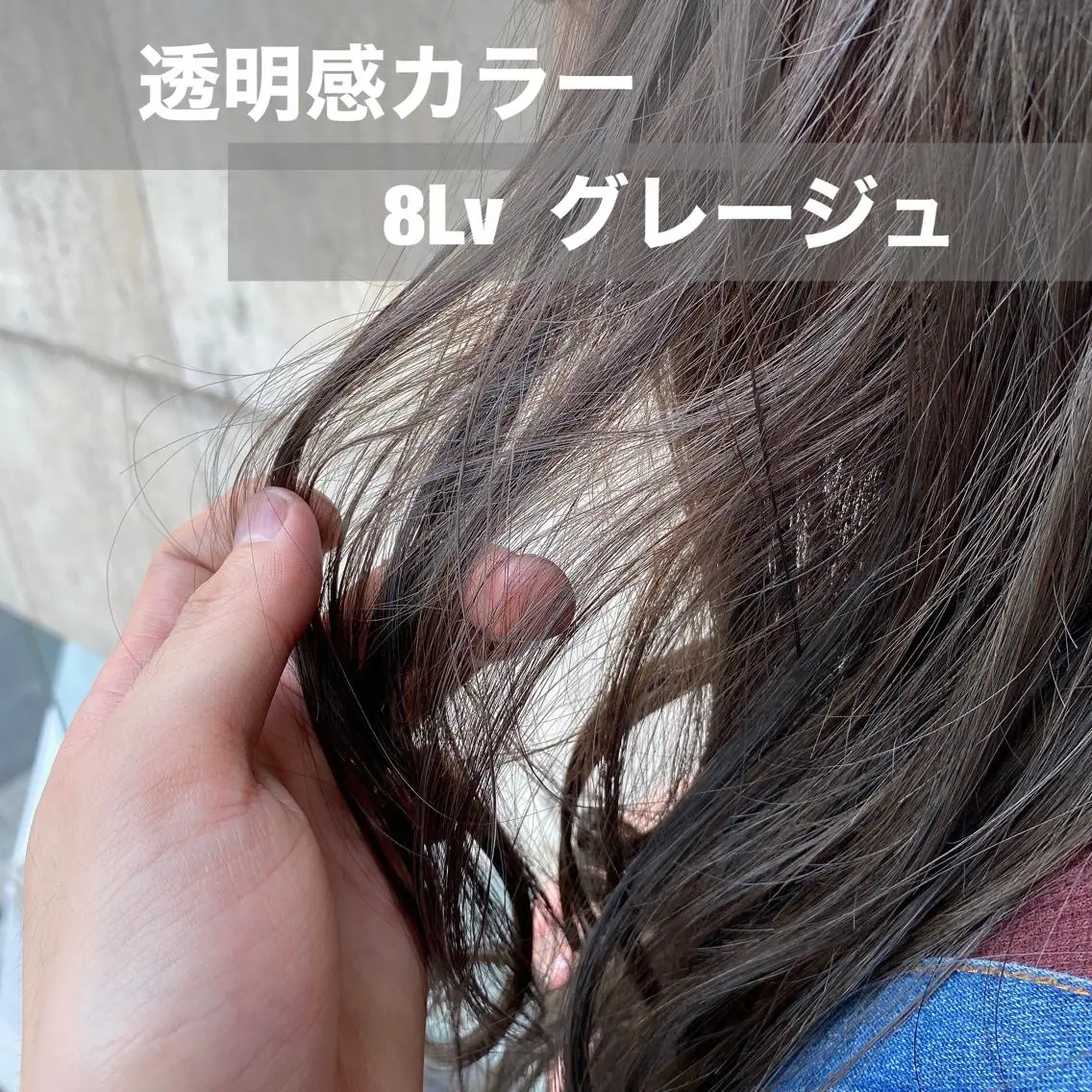 ロング カラー 透明感カラー グレージュ ブリーチなし✨艶髪 カラー𓃲YAGIのヘアスタイル