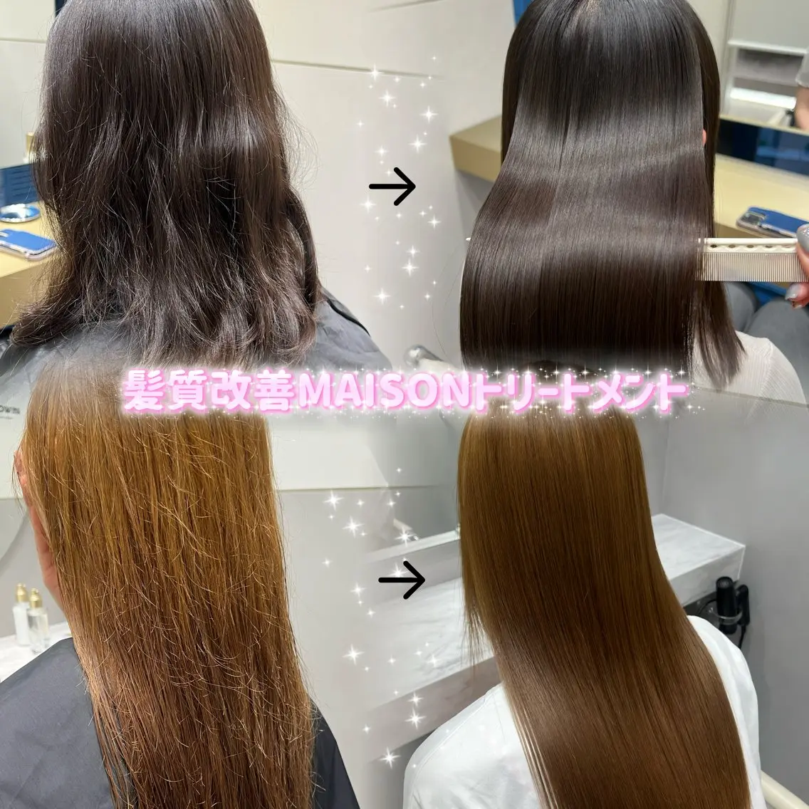 ロング トリートメント ヘッドスパ 銀座マンツーマン♡ 艶髪/佐藤カコのヘアスタイル