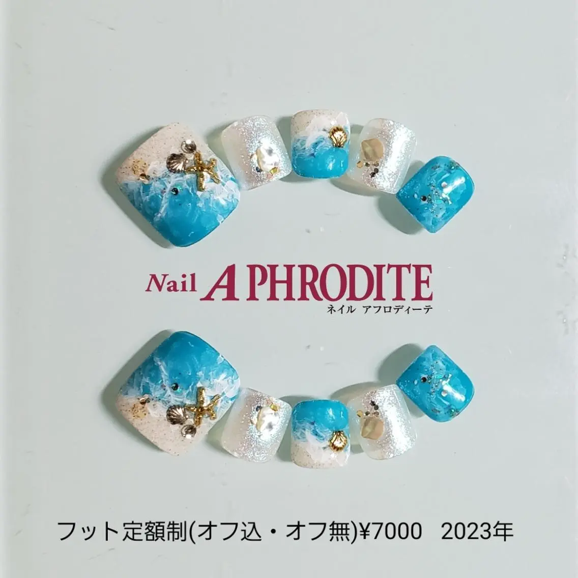 ネイル ジェルネイル ニュアンスネイル ソフトジェル Nail Aphroditeのネイルデザイン