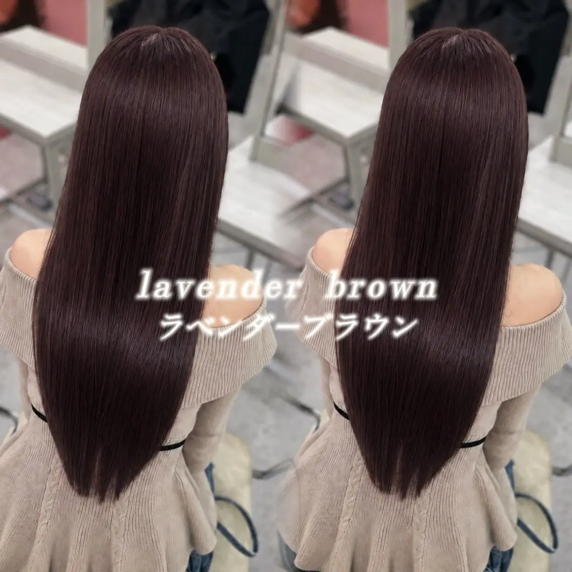カラー ブリーチ 透明感カラー ブリーチなしカラー 髪質改善 coco  _ あずさのヘアスタイル