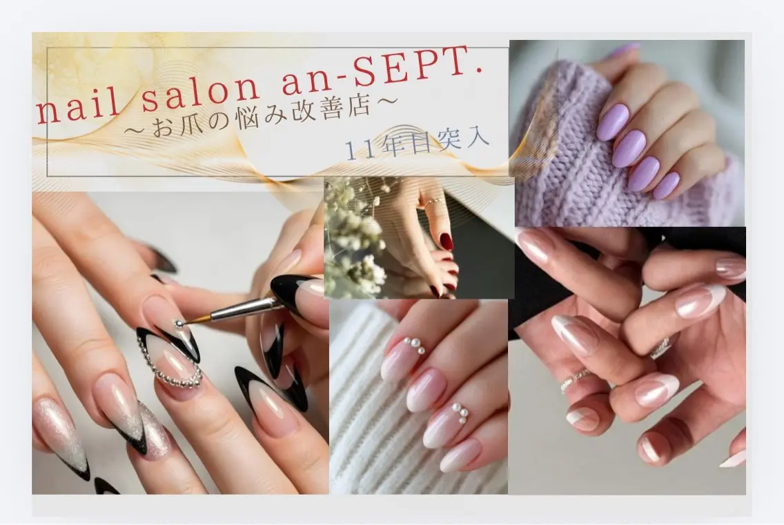 ネイル nail salon an-SEPT.のネイルデザイン