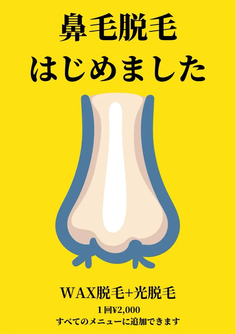 Maison Ulyssesのエステ・リラクイメージ