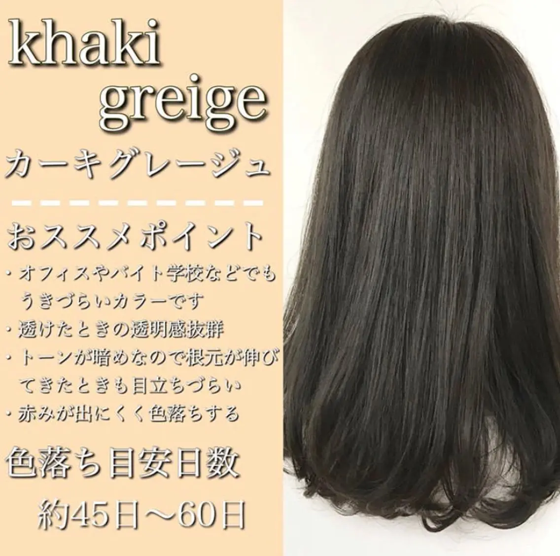 透明感カラー➕ショートスパ💆‍♀️シャンプーブロー併用メニュー⭕️シングルカラーのメニュー🙆の写真