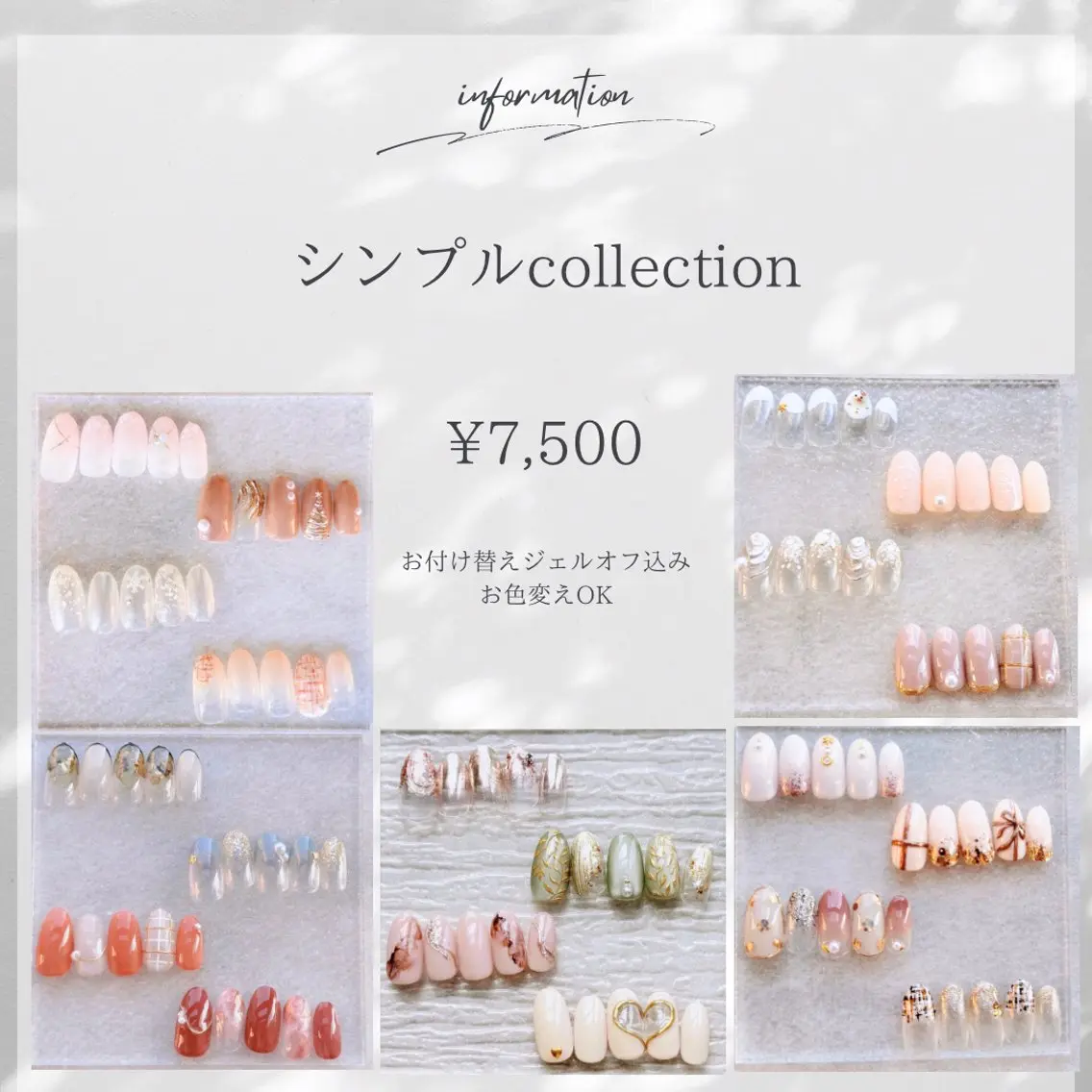 ネイル ジェルネイル シンプルネイル ソフトジェル ハンドネイル papii☆ kurodaのネイルデザイン