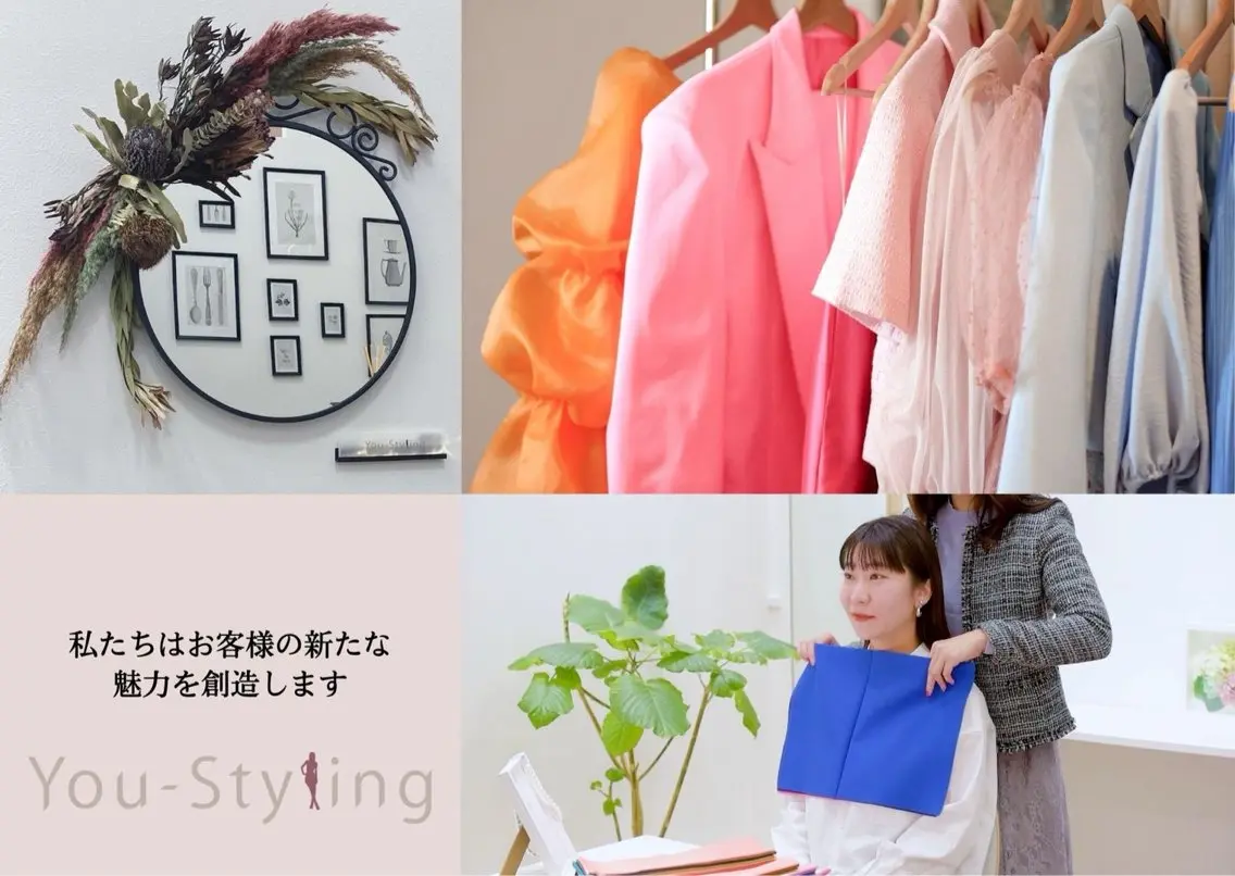 カラー 岡部 あつこ Youstylingのその他イメージ