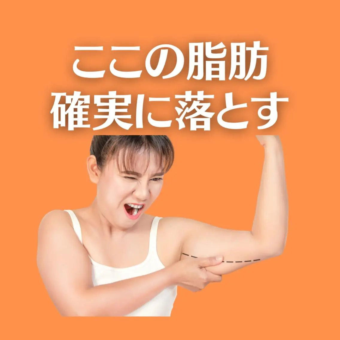 湘南深沢 杉内界喜のエステ・リラクイメージ