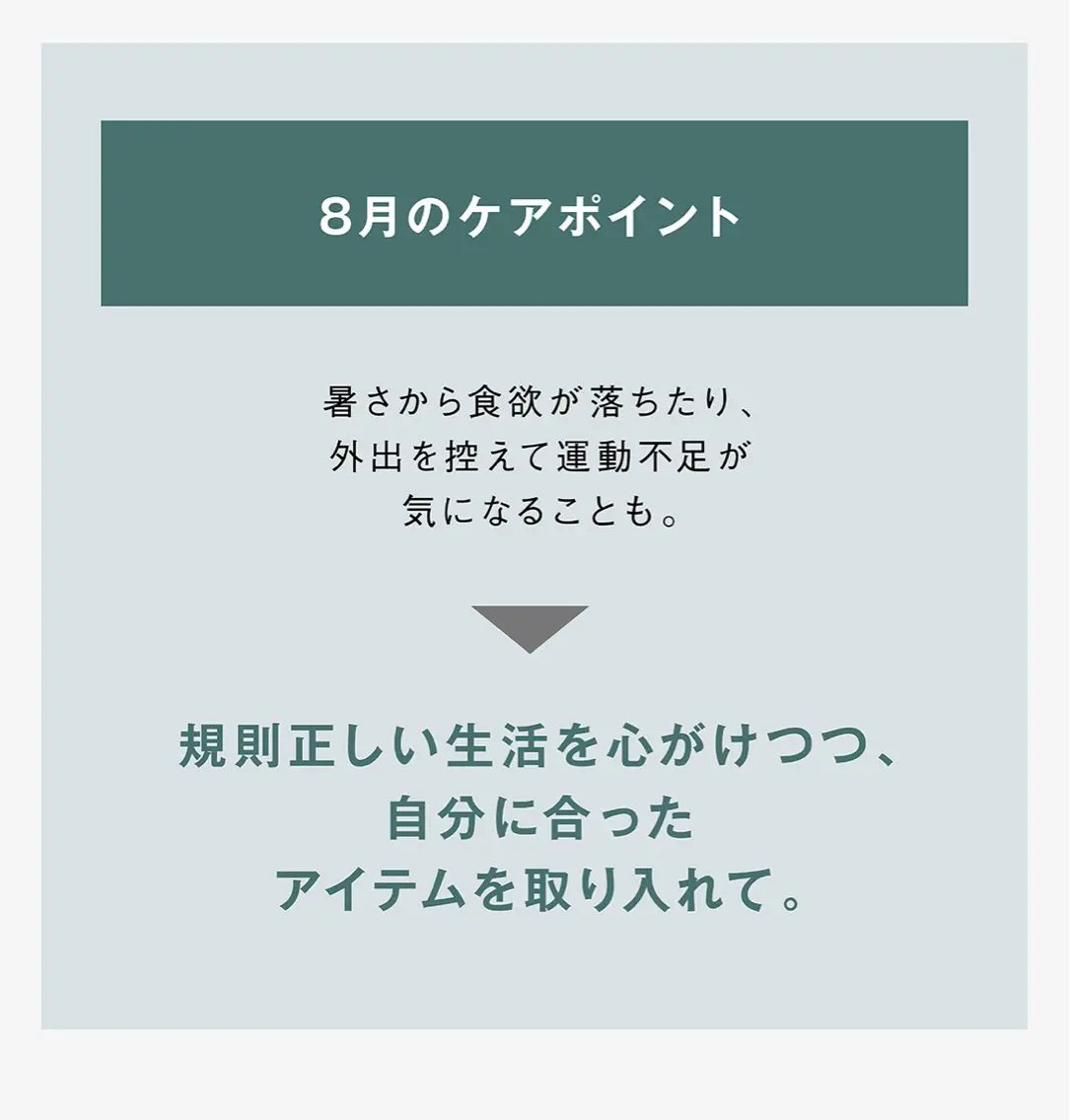 POLA四軒家店 杉山のエステ・リラクイメージ