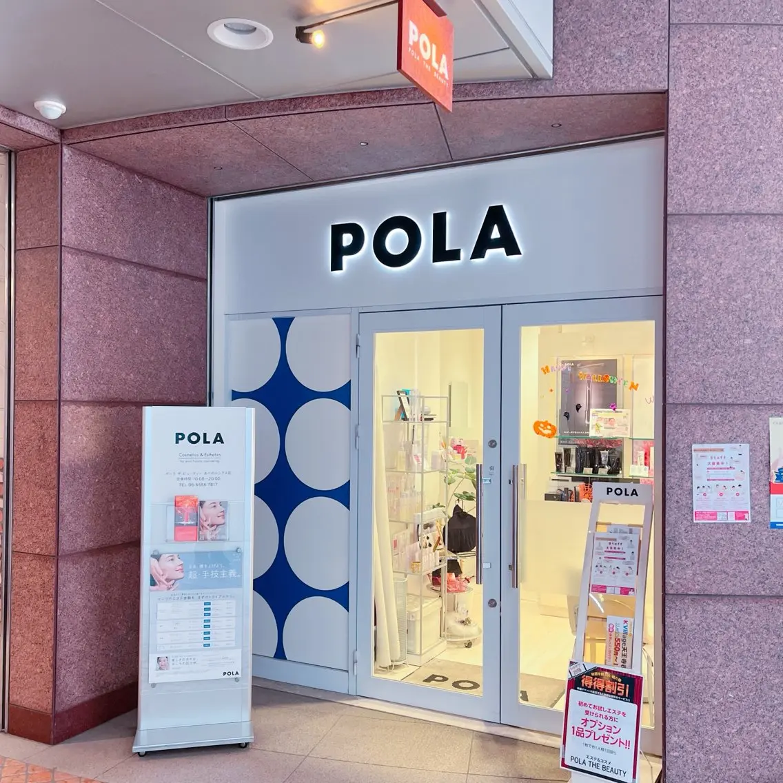 POLA ルシアス店 hinaのエステ・リラクイメージ