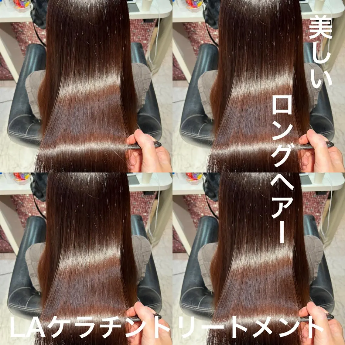 ロング ✨jewel✨ naokiのヘアスタイル