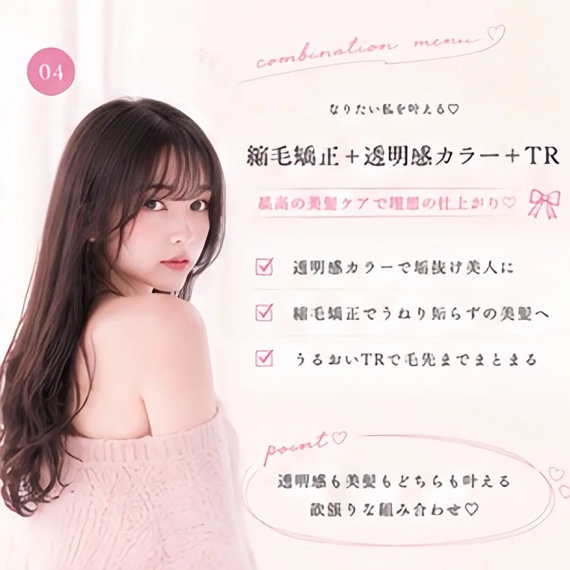 ロング カラー カット ヘアカラー トリートメント 縮毛矯正/レイヤー/ 前髪カット/おばかんのヘアスタイル